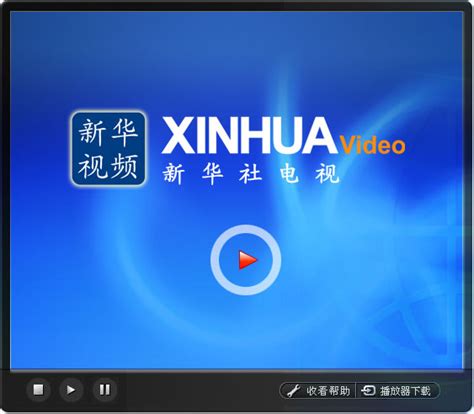 cnc machine world|china xinhua news live.